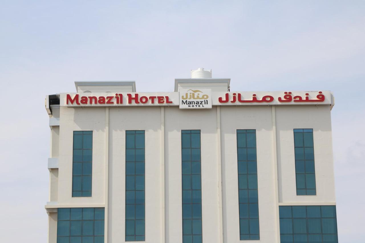 Manazil Aldar Hotel Sohar Exterior photo