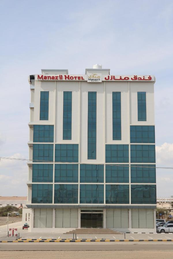 Manazil Aldar Hotel Sohar Exterior photo